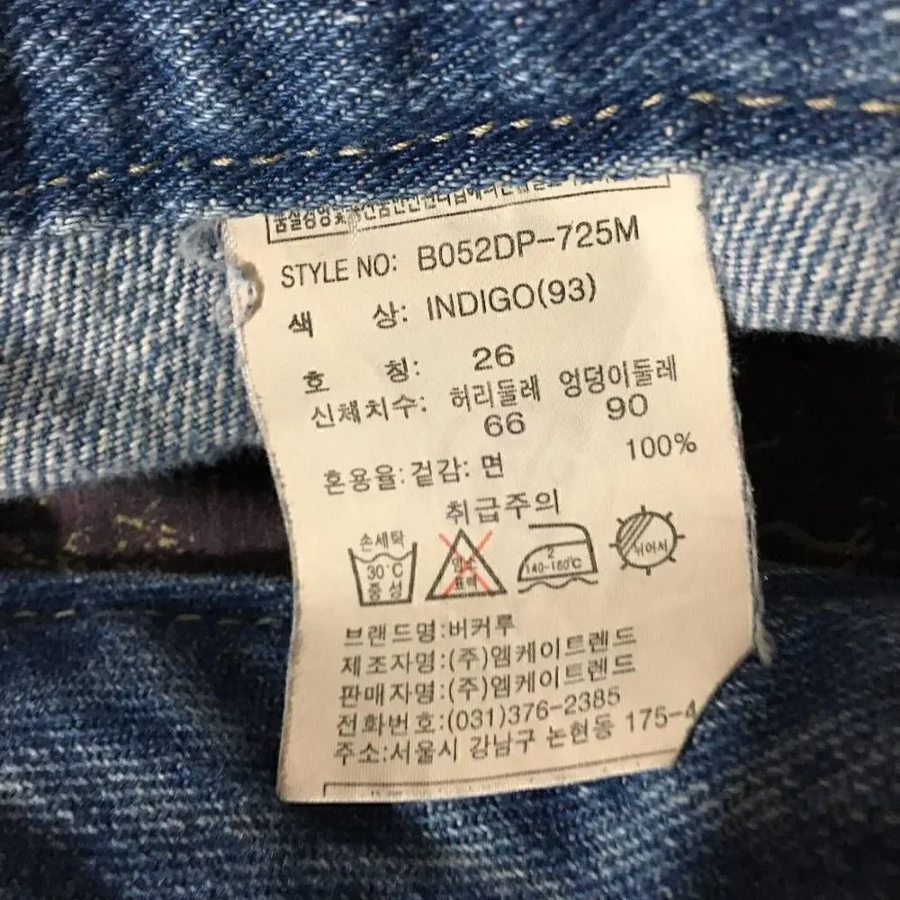 Buckaroo Distressed Bootcut Jeans Size 26 - Picture 9 of 10